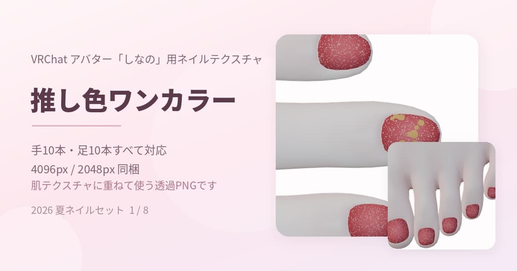 商品画像 2