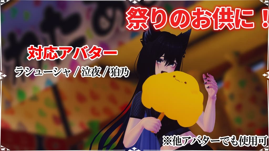 商品画像 2