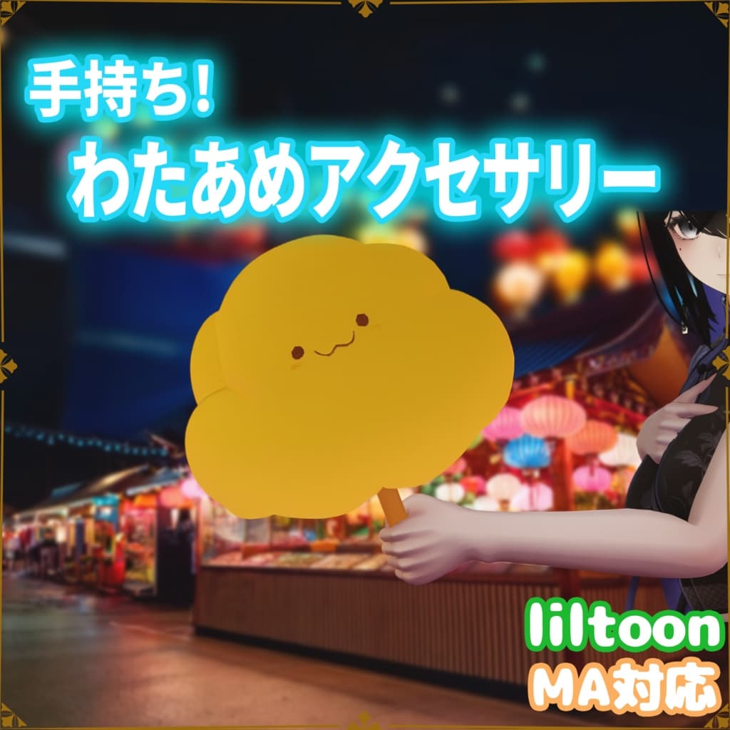 商品画像 1