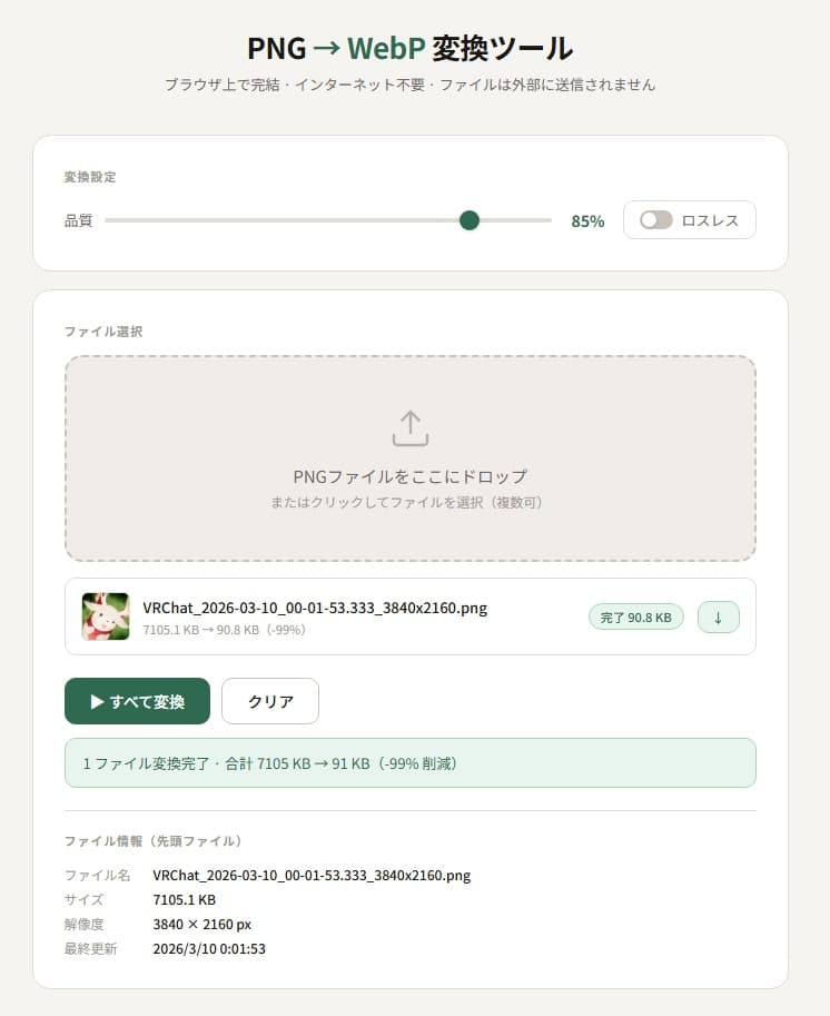 商品画像 1