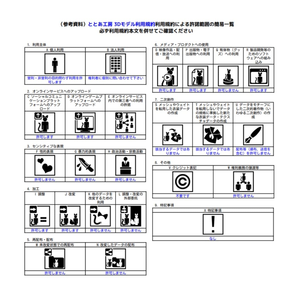 商品画像 8