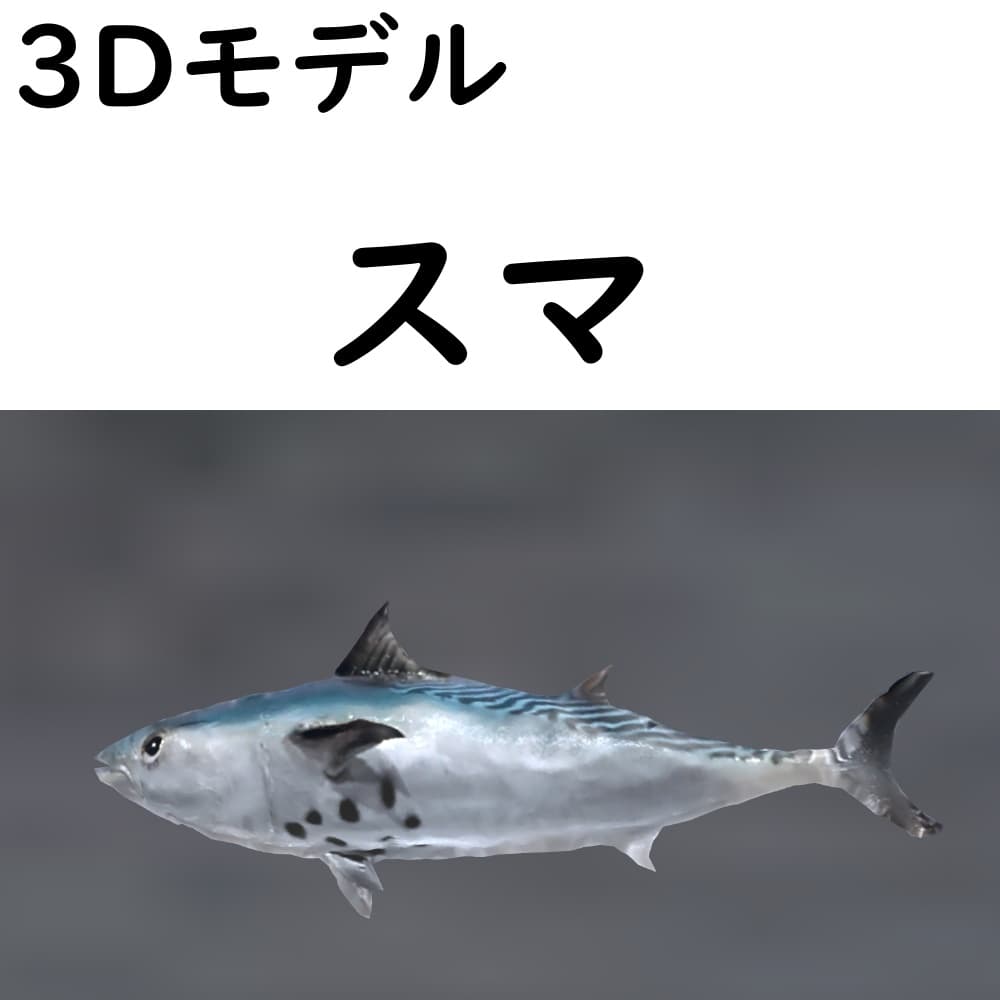 商品画像 1
