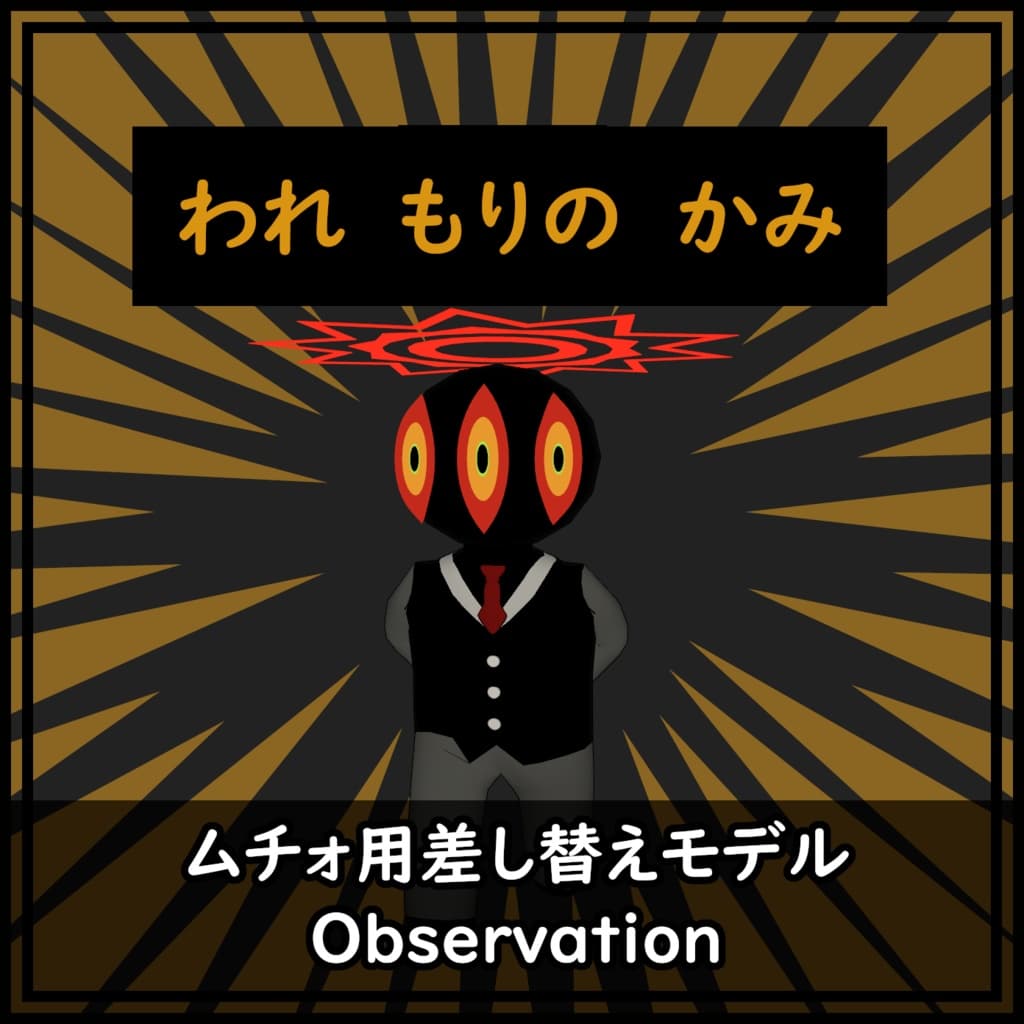 商品画像 1