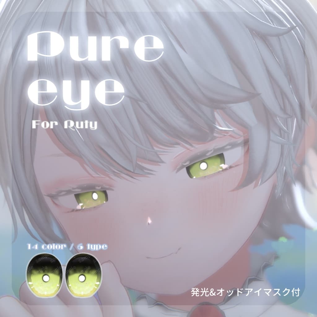 商品画像 14