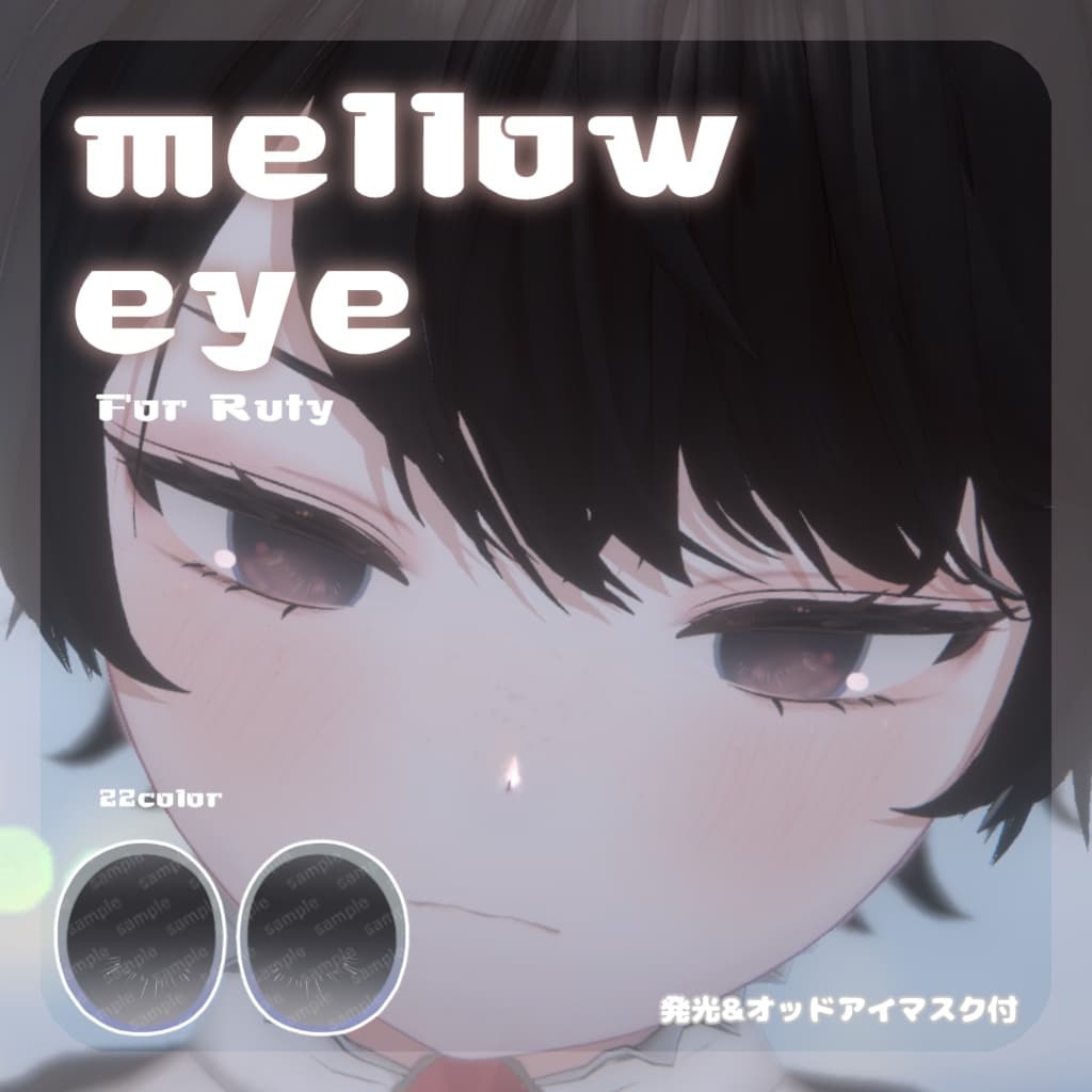 商品画像 21