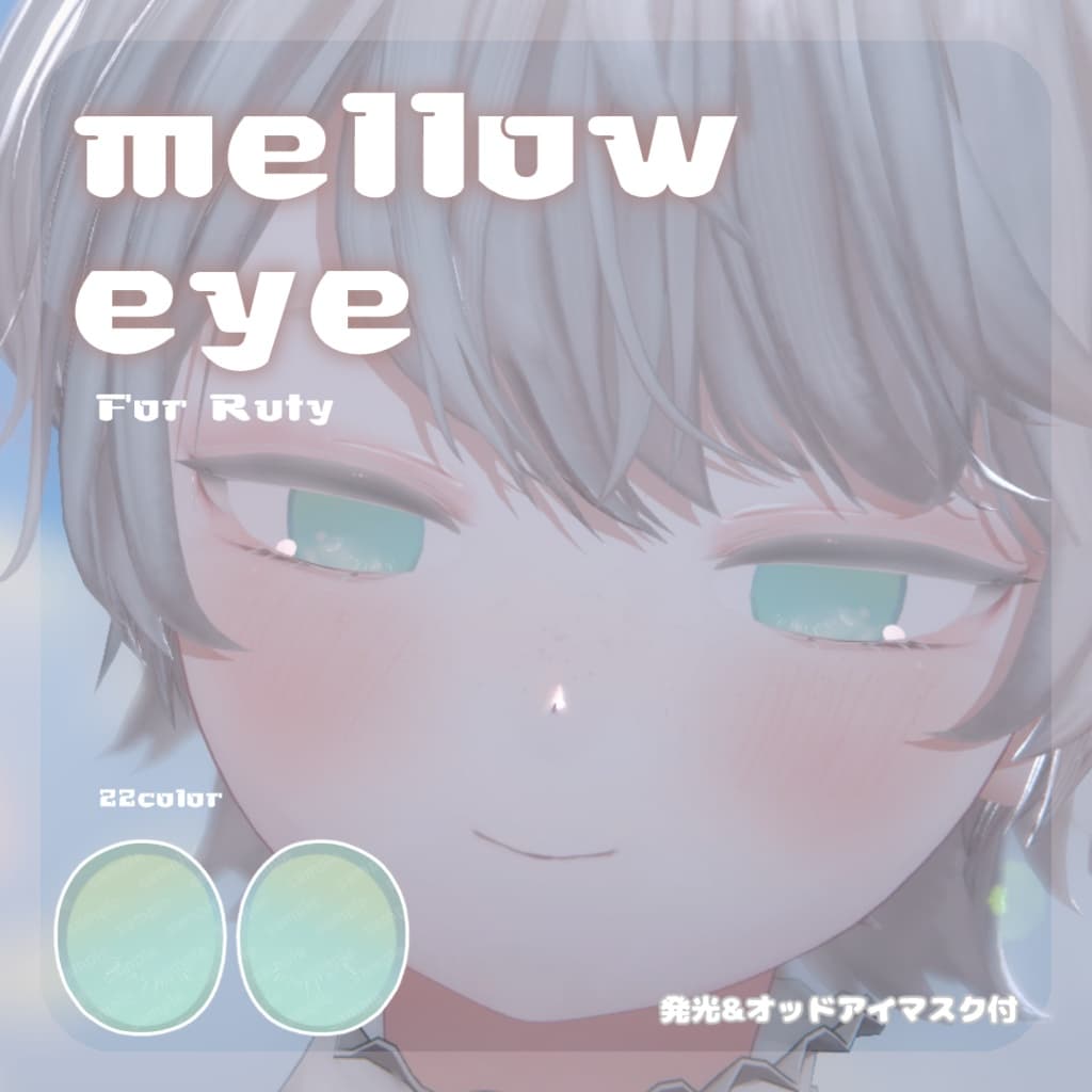 商品画像 26