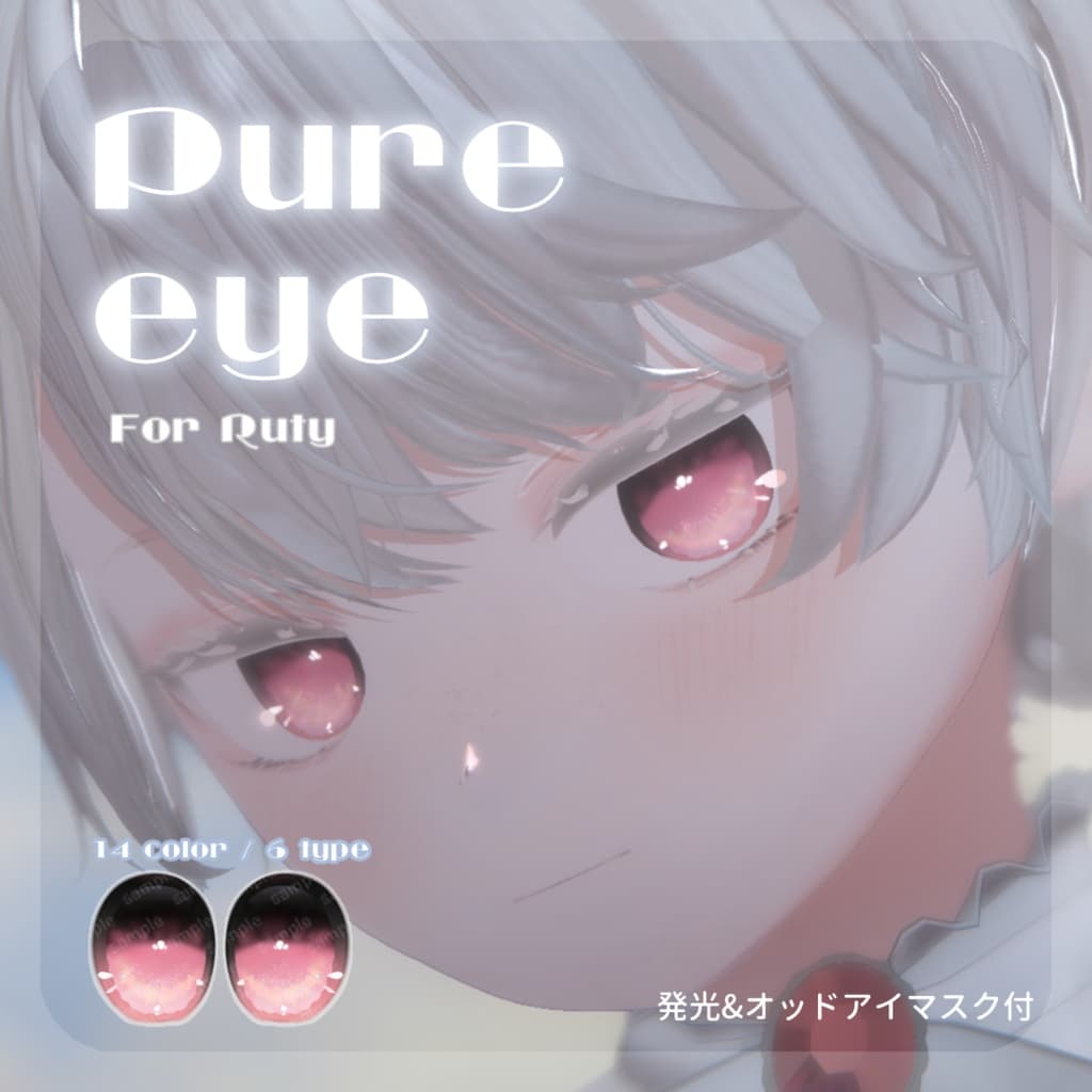 商品画像 16