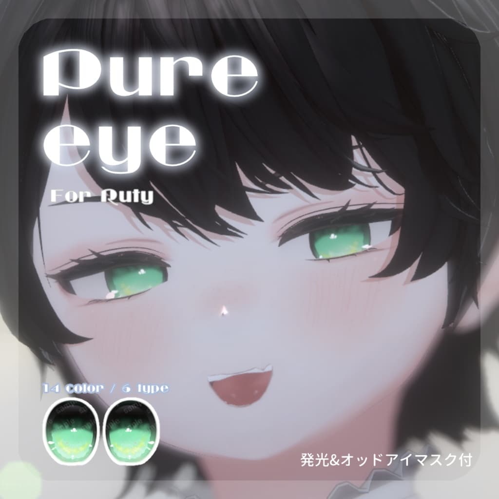 商品画像 17